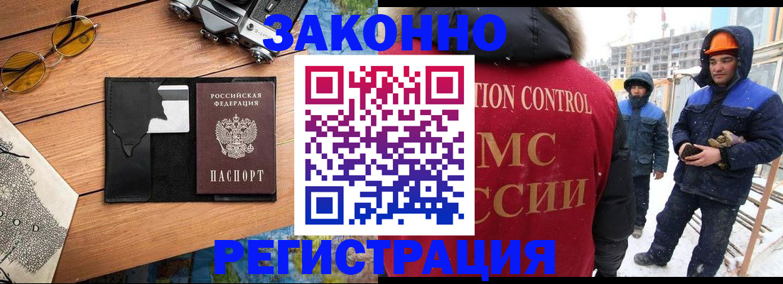 где прописаться в Волчанске