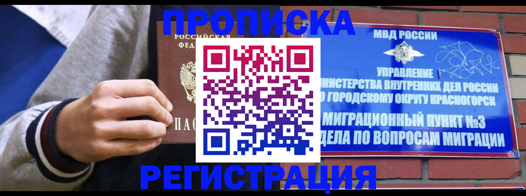 регистрация для дет. сада в Волчанске